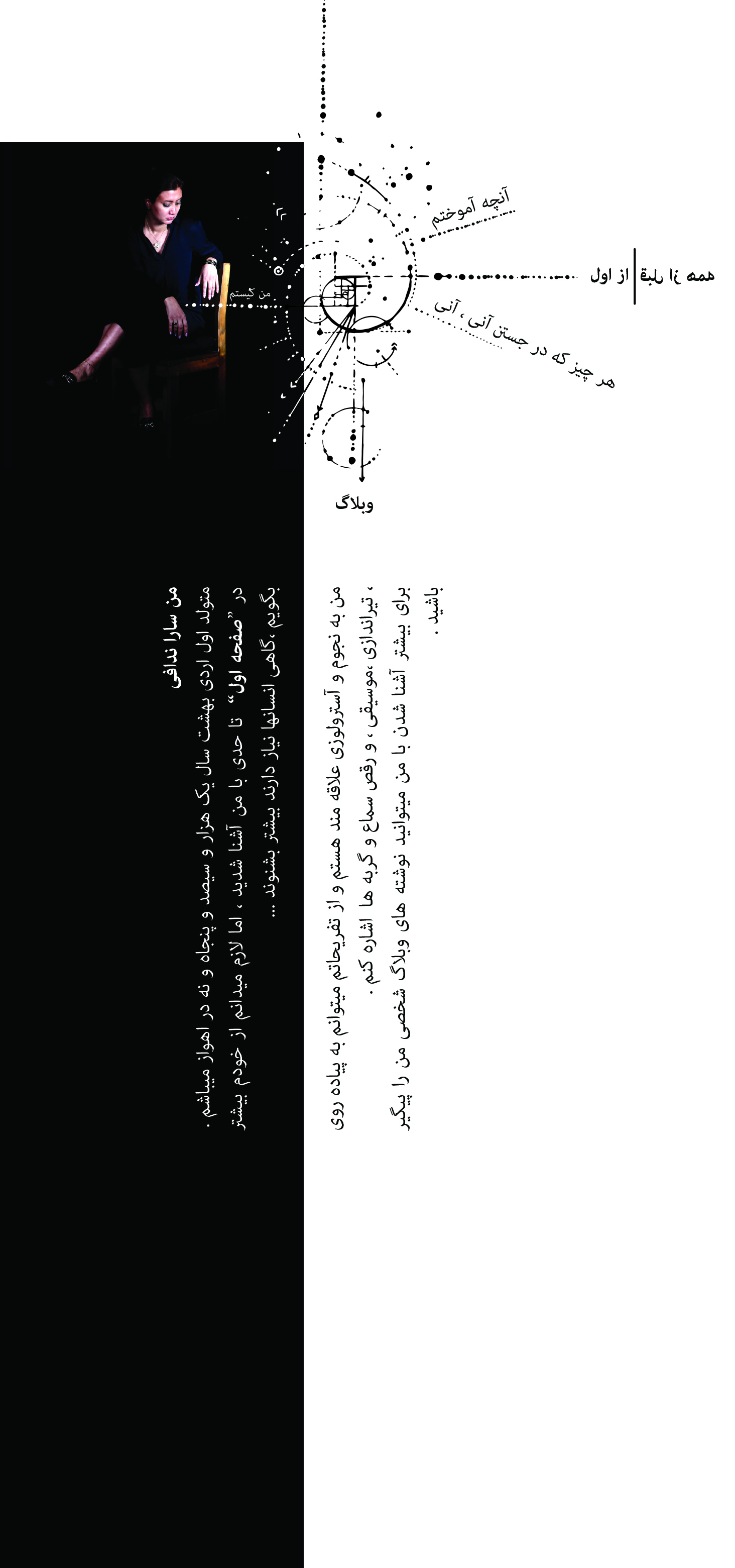 Page 4 Mobile